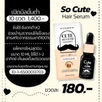 ปลูกคิ้ว ขน ของแท้ 100%