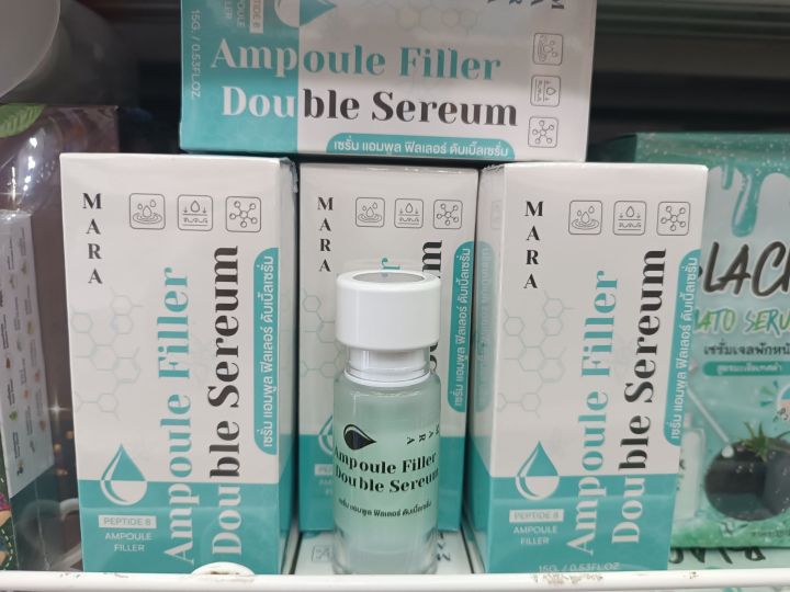 mara-ampoule-filler-double-serum