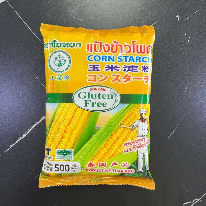 แป้งข้าวโพด-ตรา-ใบหยก-มี-2-ขนาด-500-กรัม-และ-1-กิโลกรัม-corn-starch