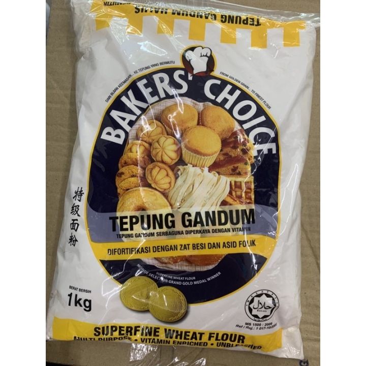 Tepung Gandum Bakers Choice 1kg Lazada