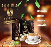 (1 กล่อง) กาแฟ ดับเบิ้ล เอส คอลลาเจน คูณ 3 กาแฟเพื่อสุขภาพ ปราศจากน้ำตาล ไขมันทรานส์