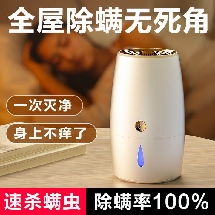 Ultrasonic Mites Instrument Whole House Automatic Electric Heating Mite