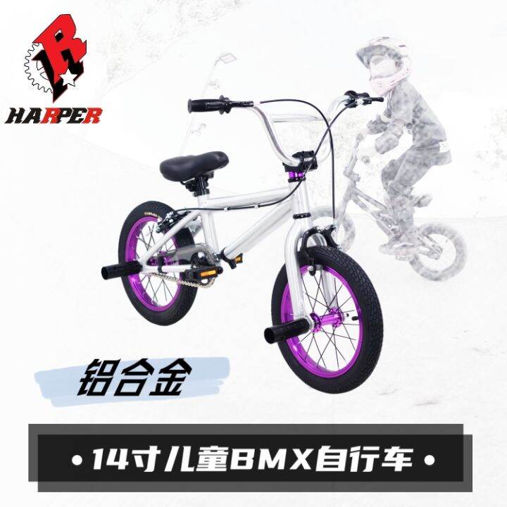 alloy bmx bike price