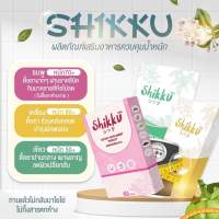 Shikku viviplus ลดน้ำหนัก 2กล่อง 30แคปซูล