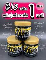 ทรีทเม้นท์ ชาร์โคล ฟื้นฟูผมพัง จากการทำสี ใช้ได้ทุกสภาพเส้นผม หมัก นุ่ม เคลือบเงา ภายใน 1 นาที❗️ (270 มล.)