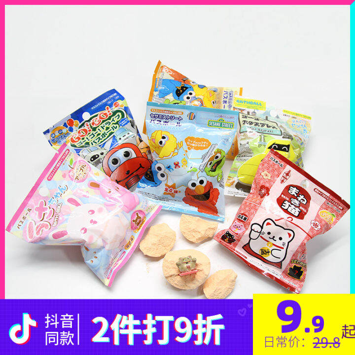 Japanese Children Bath Salt Loofah Bath Salts Bath Bomb Baby Shower Net