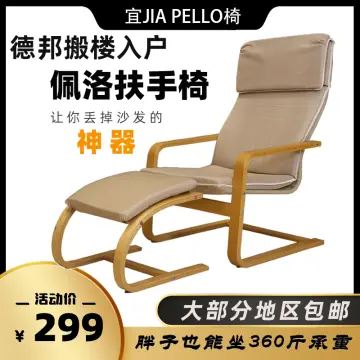 Pregnancy Chair - Best Price in Singapore - Oct 2023