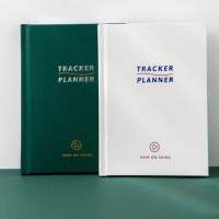 สมุดแทร็กกิ้งแพลนเนอร์ - Tracker planner
