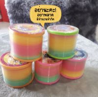 T.P. TOYS RAINBOW SPRING FIDGET TOYS คละแบบ แพคคู่ ( จำนวน 2 ชิ้น )