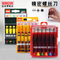 ชุดเครื่องมือไขควงสำหรับซ่อมนาฬิกาโรบินฮันของญี่ปุ่น