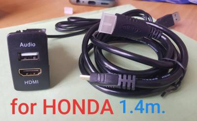 ปลั๊ก สาย HDMI+USB ตรงรุ่น แฝงหน้าปัทม์ HONDA