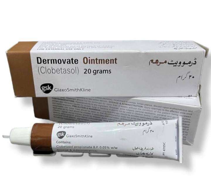 Dermovate ointment brown | Lazada PH