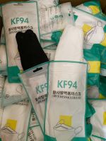 ?KF94 50แพค/ลัง คละสีขาว/ดำ (แพค10ชิ้น )kF94ยกลัง50แพค แมสเกาหลี พร้อมส่ง เทียบเท่าKN95
