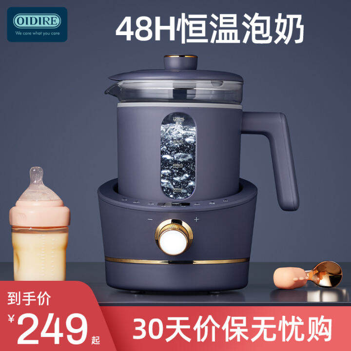 Germany Oidire Thermal Flask Baby Household Infant Milk Milk Modulator