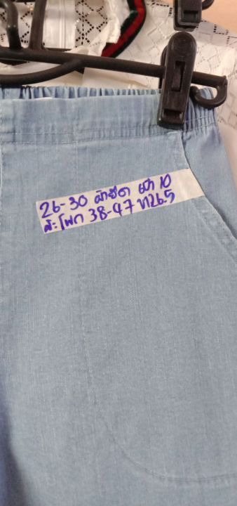 กางเกงยีนส์มือสอง-ขนาดเอว-26-27ผ้ายืด-รายละเอียดเพิ่มเติมได้ที่สติ๊กเกอร์-ลงของเพิ่มทุกวันคะ