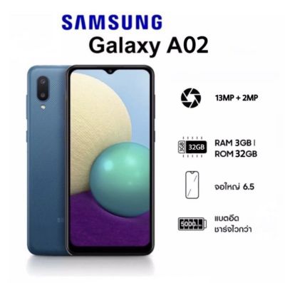 Samsung galaxy A02 เครื่องไทยแท้
