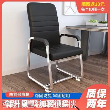 Chair with best sale wheels price