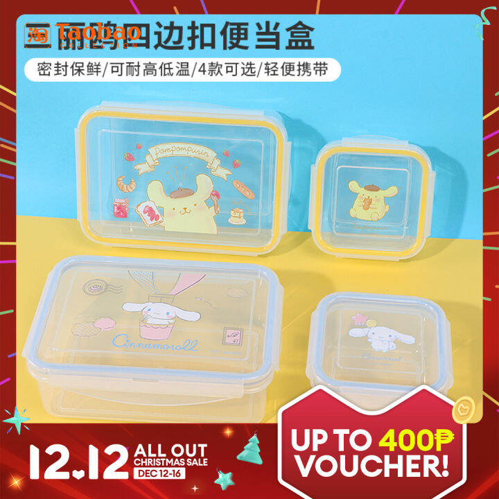 MINISO Sanrio Four-Side Buckle Bento Box Miniso Cute Cinnamoroll ...