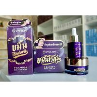 VIV SKIN ขมิ้นโกลด์เซรั่ม14ml. &amp; ขมิ้นโรสครีม18g.(กรีดรหัส)