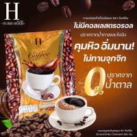 กาแฟชัวร์เฮิร์บ กาแฟไฟเบอร์