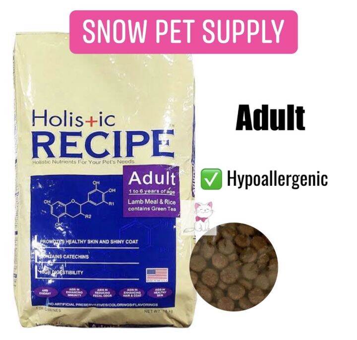 Holistic Dog Food Recipe Repacked 1kg Lazada PH