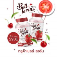 (1แถม1) กลูต้า เบลล์ เลอรีน Bell Lerine