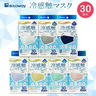 🎌 Bitoway Cool Mask หน้ากากอนามัยแบบเย็นสบายจากญี่ปุ่น ป้องกันไวรัส แบคทีเรีย ฝุ่น PM 2.5 ถ่ายเทความร้อนได้ดี แพ็ค 30 ชิ้น