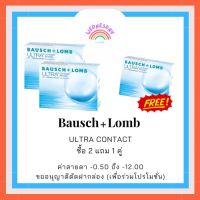 โปรโมชั่น (2แถม1) Ultra คอนแทคเลนส์ bausch &amp; lomb รายเดือน