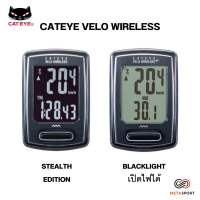 ไมล์จักรยานไร้สาย CATEYE VELO Wireless รุ่น Stealth และ Blacklight