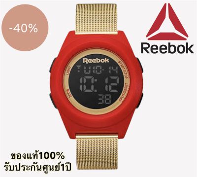 นาฬิกา Reebok Block Party RC-DBP-G9-PRS2-R2 ของแท้100% Gold Ion-Plated Mesh Bracelet Watch 44mm รับประกันศูนย์ไทย1ปี
