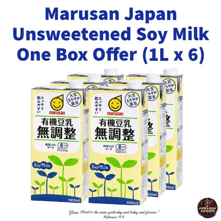 ONE BOX Japan Marusan Organic Soy Milk Unsweetened 1L Lazada PH