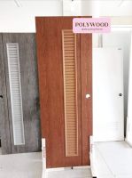 บานประตู PVC ขนาด 70x200 สีลายไม้โมเดิร์นเซาะร่องดำ