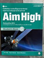 หนังสือเรียน ภาษาอังกฤษ มัธยม 6 | Oxford English Students Book 6