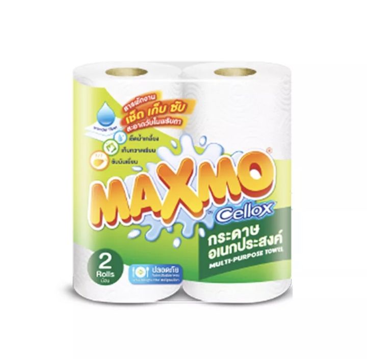 Maxmo กระดาษทิชชู่เอนกประสงค์ ซับมัน แม็กโม่ ขนาด 2 ม้วน/แพค