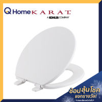 KARAT (Kohler) ฝารองนั่งชักโครก รุ่น K-2656X-WK สีขาว ฝาชักโครก ฝาชักโครกกะรัต ฝาชักโครก Karat