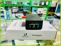 Ubiquity PoE-48-24W-G