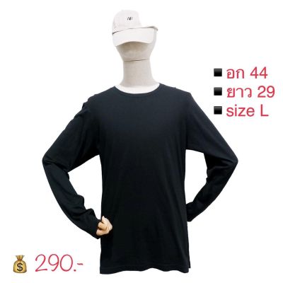 Uniqlo เสื้อแขนยาว คอกลม ผ้าใส่สบาย ระบายอากาศได้ดี  (สีดำ)