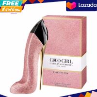 รับประกันของแท้ ?% น้ำหอม Carolina Herrera Good Girl Fantastic Pink EDP 80ml