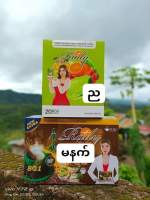 Rady Coffee Plus DETOXER Rady Detox ညသောက်