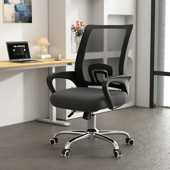 Computer Chair Household Comfortable Sedentary Ergonomic Chair ...