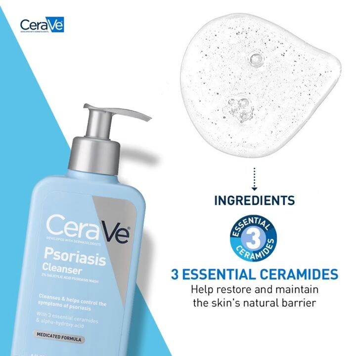 Cerave Psoriasis Cleanser 237ml Itch Relief Moisturizing Lotion 237ml Lazada Ph 9093