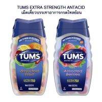 Tums Extra Strength Antacid 750 เม็ด