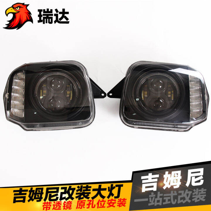 [Ruida Modification] Jimny Modified Headlight Assembly Jimny LED