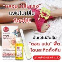 Deo fit  สามีหลง 14อีกครั้ง แก้ปัญหาตกขาว มีกลิ่น ให้กลับมาสะอาด ฟิตกระชับ ได้รับความนิยมสูงสุด.