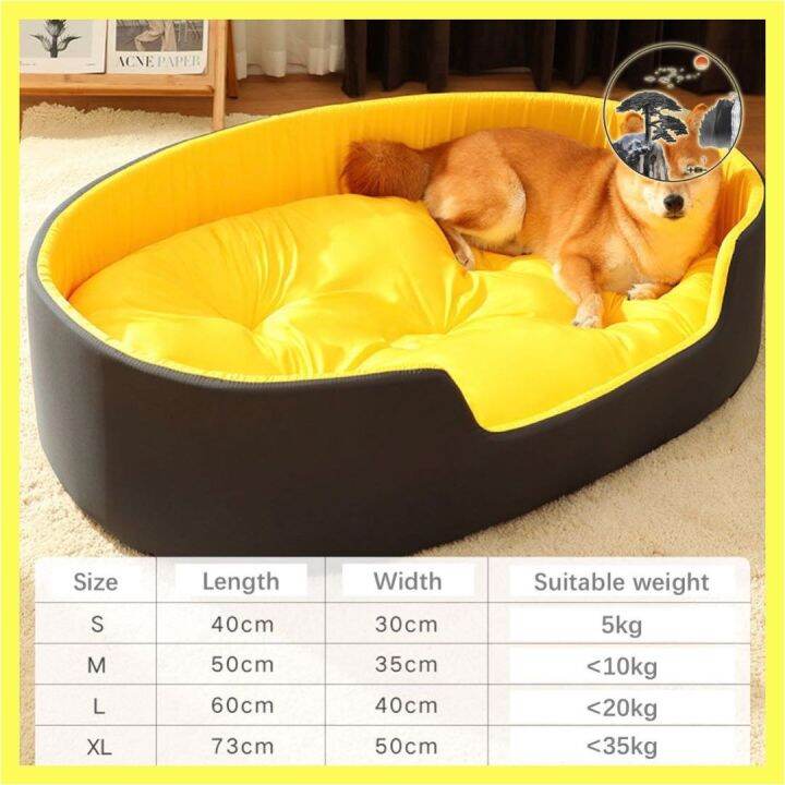 Pet bed large dog bed four seasons universal can be washable dog bed