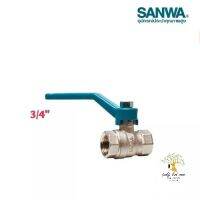 SANWA บอลวาล์ว​รูเต็ม บอลวาล์ว (Ball Valve Full bore) ขนาด 3/4 นิ้ว