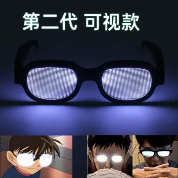 Funny Japanese Anime Cosplay Glasses Unisex LED Light Glowing Glasses  Cosplay Party Photo Props | Wish