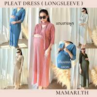 MAMARI.TH / ชุดคลุมท้องให้นม 2 in 1 Pleat dress long-sleeve