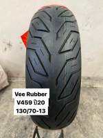 Vee Rubber V459 ขนาด 130/70-13 ปี20 (ห่อส้ม)