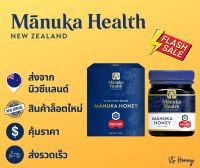 Manuka honey MGO850+250g พร้อมส่ง Manuka Health น้ำผึ้งมานูก้า ของเเท้ 100% จากประเทศนิวซีเเลนด์